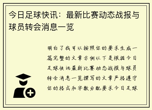 comment-img