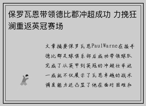 comment-img