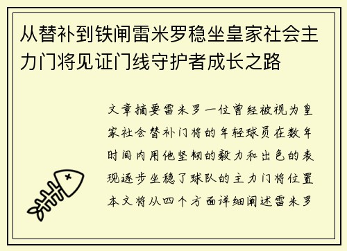comment-img