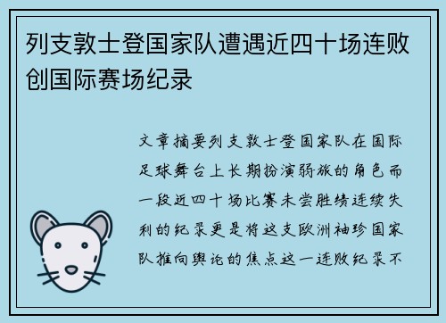 comment-img