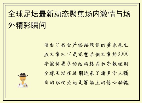 comment-img
