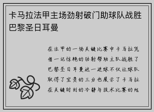 comment-img