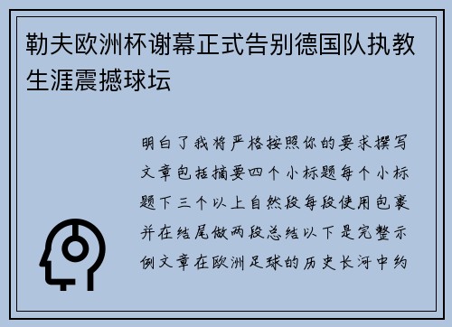 comment-img