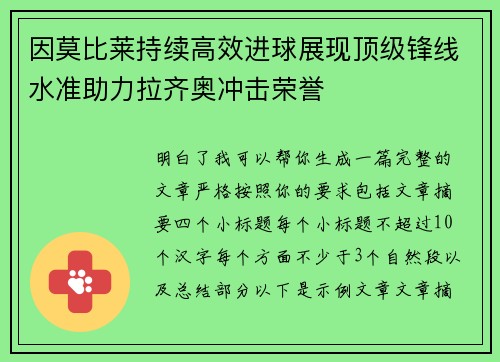 comment-img