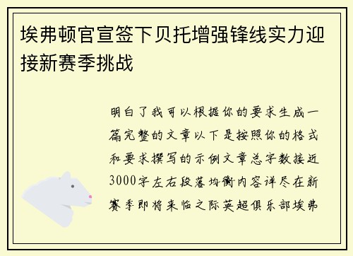comment-img