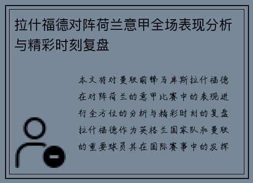 comment-img