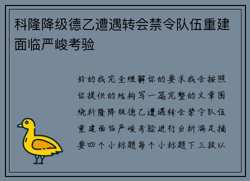 comment-img
