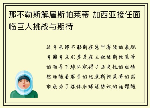 /news/1250.html