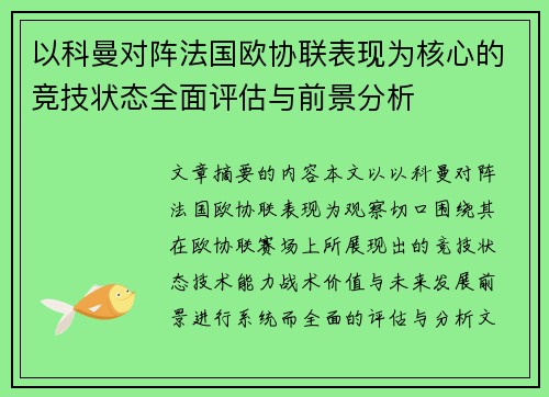 comment-img