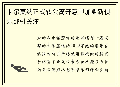 comment-img