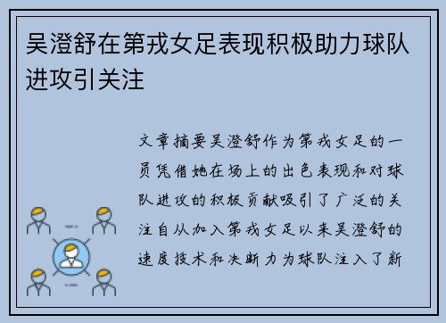 comment-img