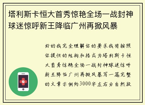 comment-img