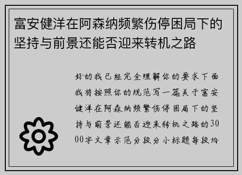 comment-img
