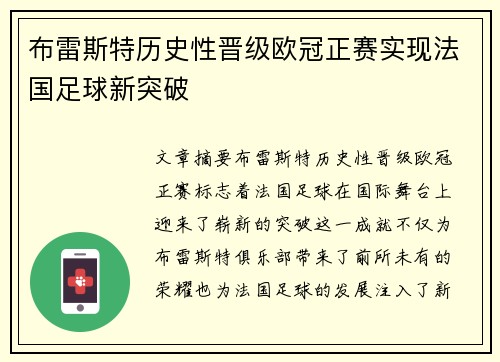 comment-img