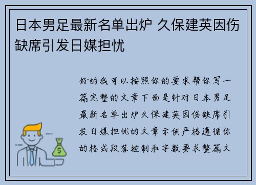 comment-img