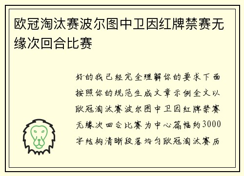 comment-img